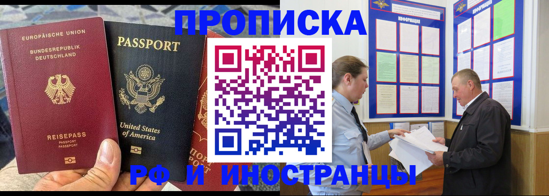 регистрация для школы в Тихорецке